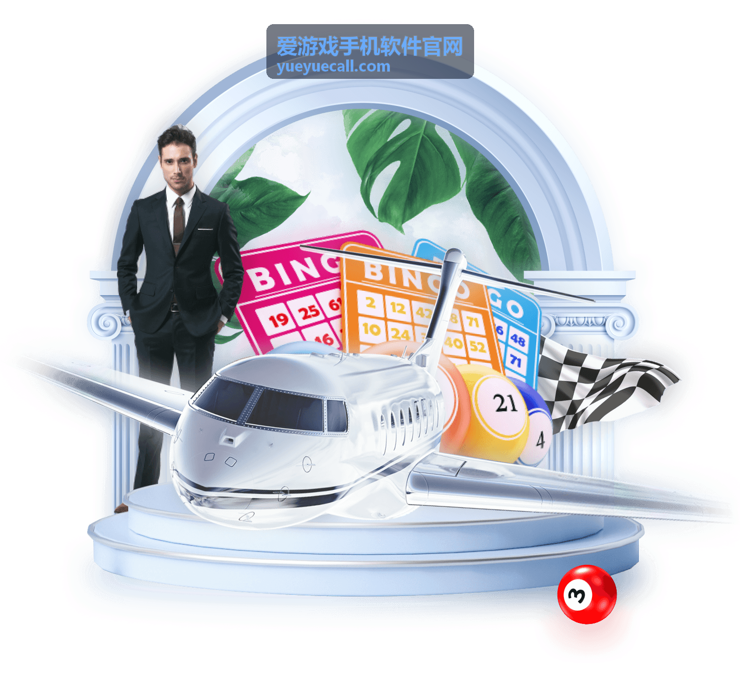 爱游戏手机软件官网内存占用与后台清理说明封面图