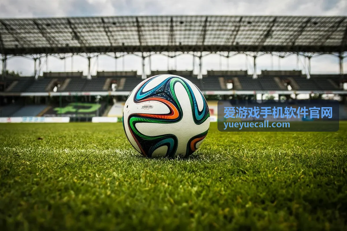 爱游戏手机软件官网长时间运行发热控制封面图