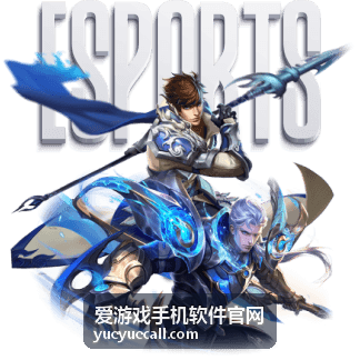 爱游戏手机软件官网账号登录与存档迁移指引封面图